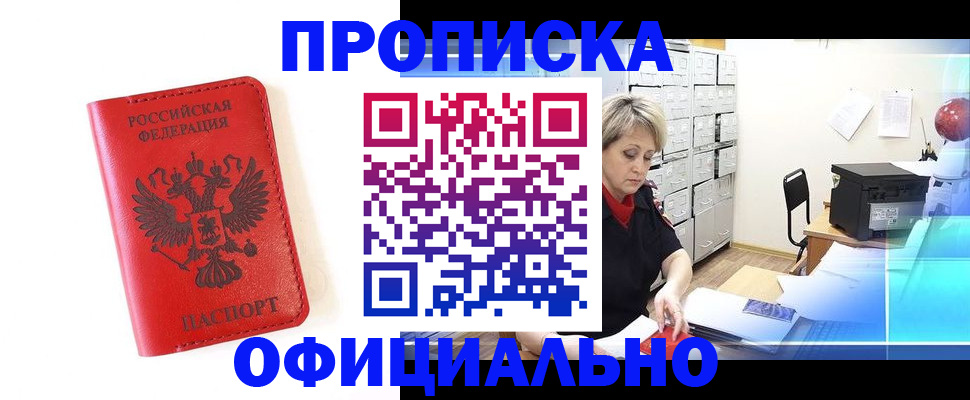 форма 3 в Коми